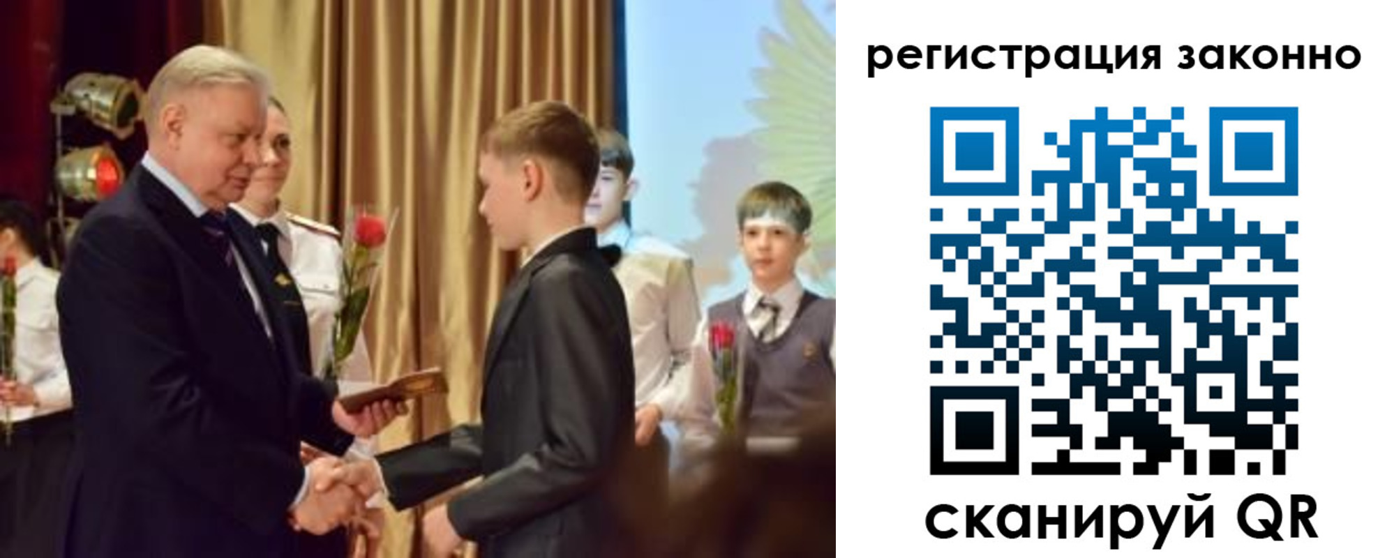 временная регистрация гарантия в Гусеве