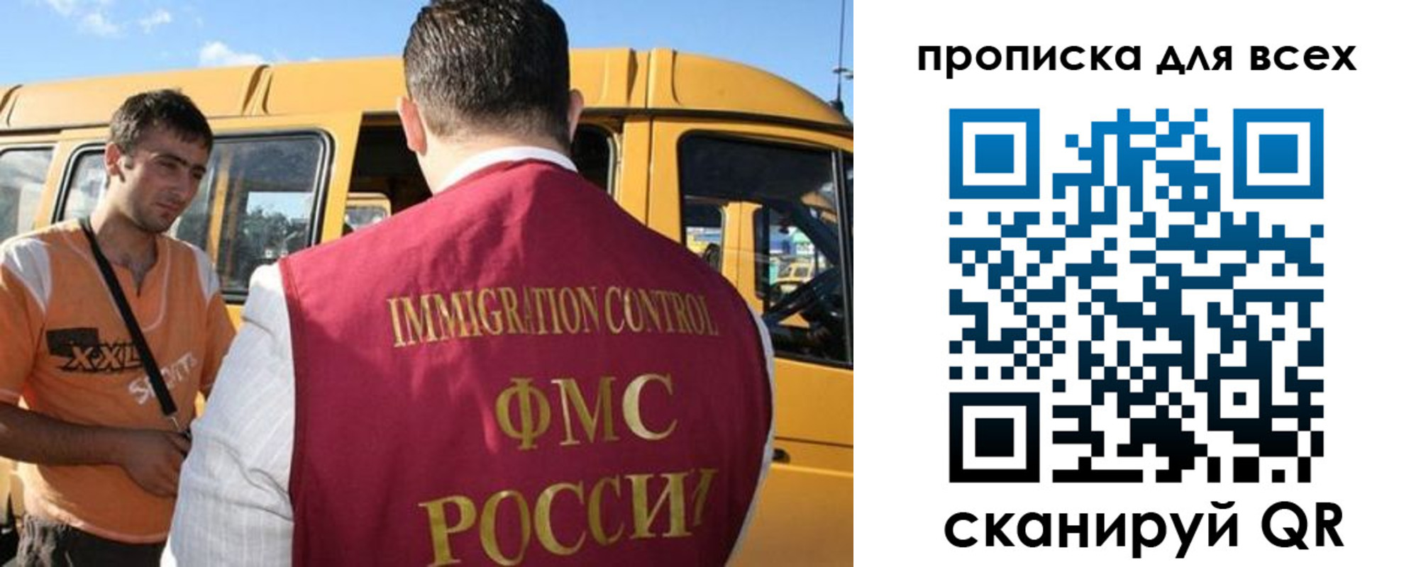 найти адрес прописки в Гусеве