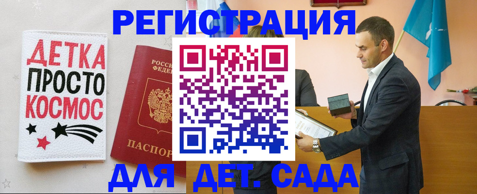временная регистрация собственник в Гусеве