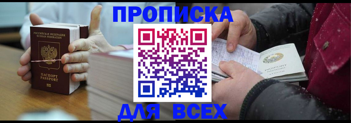 форма 3 в Гусеве